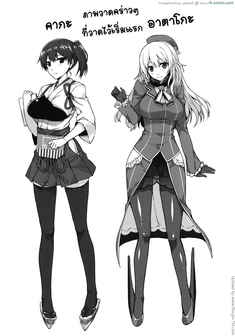 เรื่องที่ใคร ก็อยากทำ - แผ่น 22