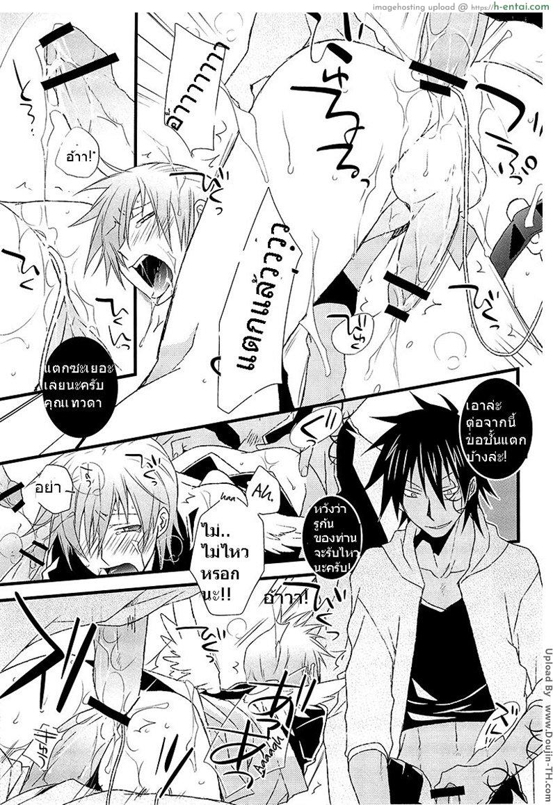 งานอดิเรกเรื่องลามก [เกย์] - แผ่น 23