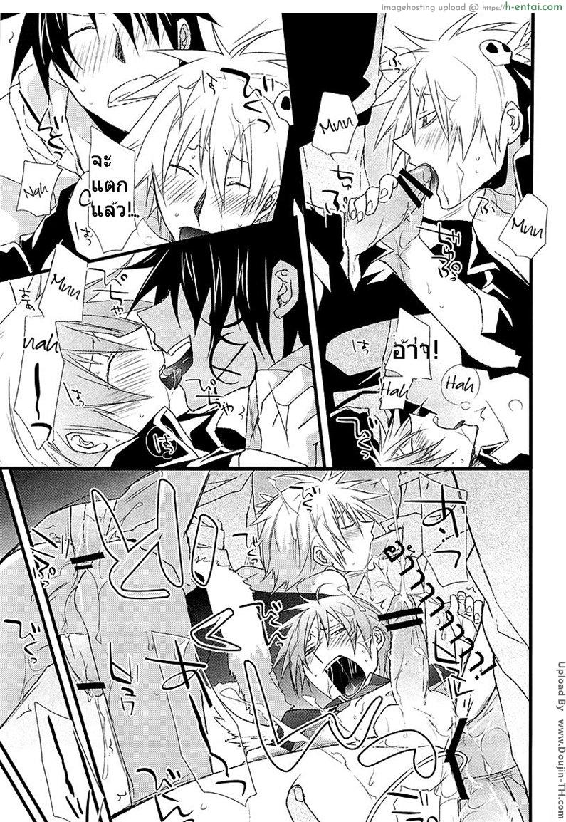 งานอดิเรกเรื่องลามก [เกย์] - แผ่น 25