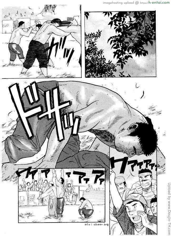 โดจิน โรงอาบน้ำสยิวรัก [เกย์] big over แปลไทย 4