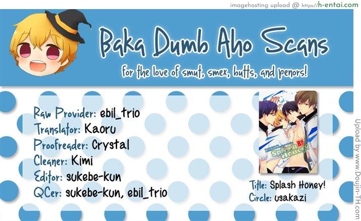 บ้านนี้ไม่มีหญิง [เกย์] - แผ่น 18