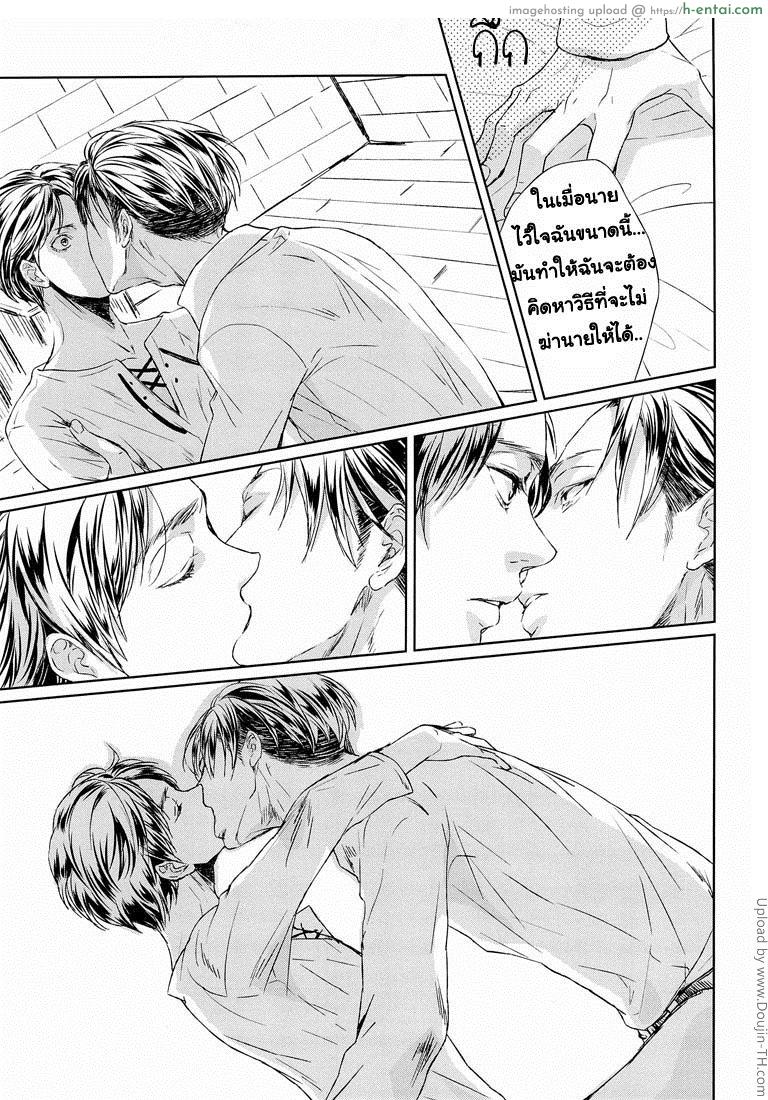 รีไวล์ x เอเลน [เกย์] - แผ่น 23