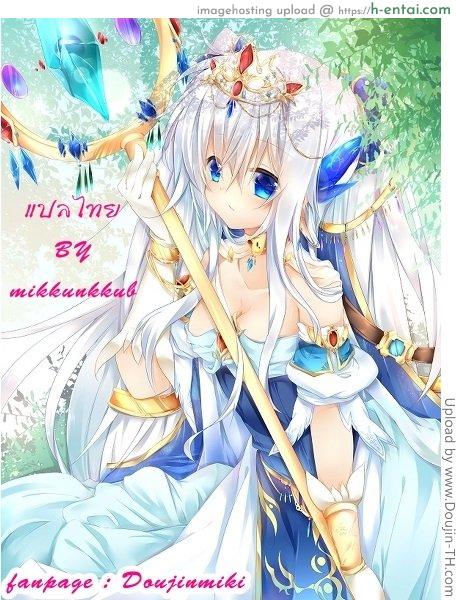 เรื่องใหญ่ ของน้องสาว - แผ่น 10