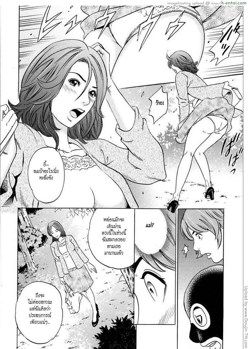 เปิดบริสุทธิ์ - แผ่น 2