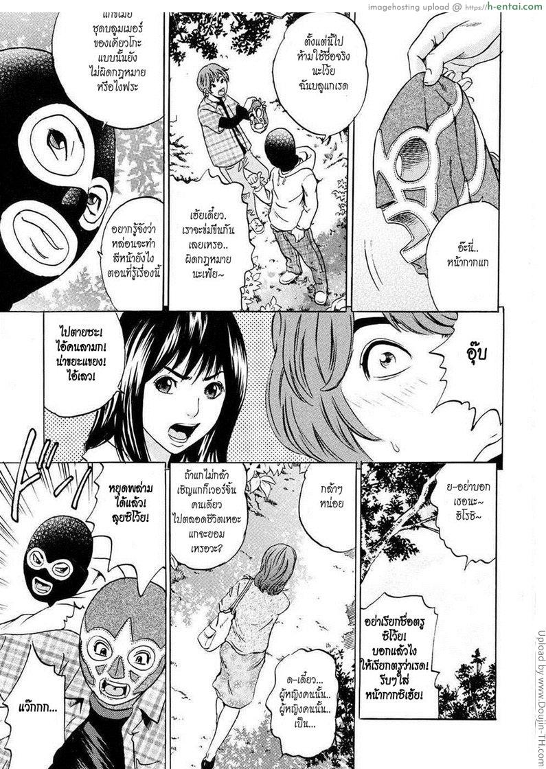 เปิดบริสุทธิ์ - แผ่น 3