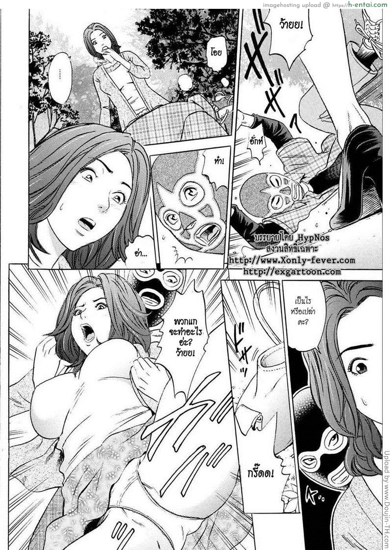 เปิดบริสุทธิ์ - แผ่น 4