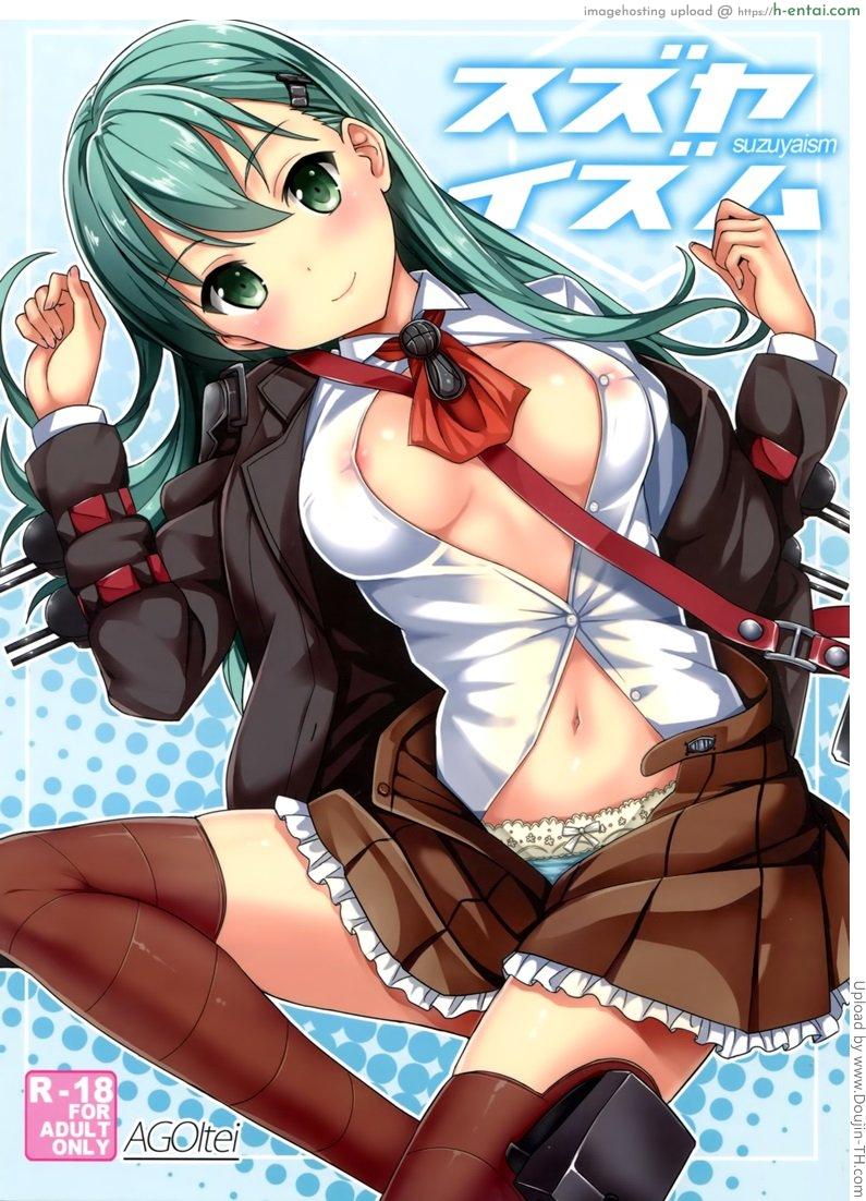 โดจิน ทำจนใหญ่ ใส่จนคับ Suzuyaism แปลไทย 5