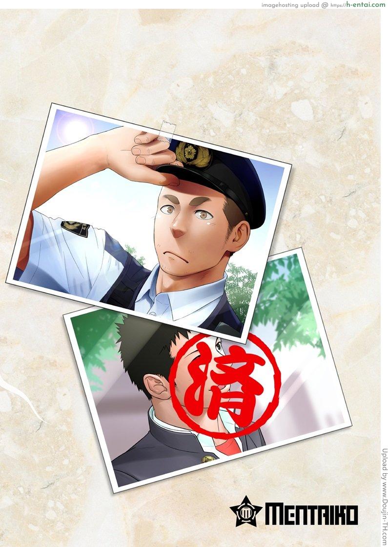 ภารกิจล้างมนุษย์ 2 [เกย์] - แผ่น 31