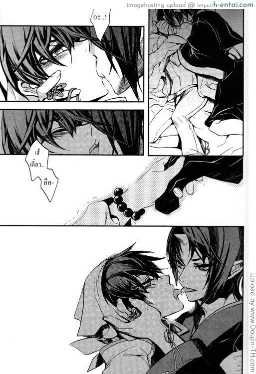 ติดใจขนอ่อนนุ่ม [เกย์] - แผ่น 18