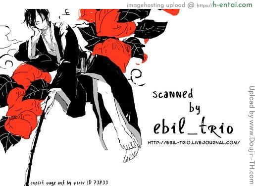 ติดใจขนอ่อนนุ่ม [เกย์] - แผ่น 31