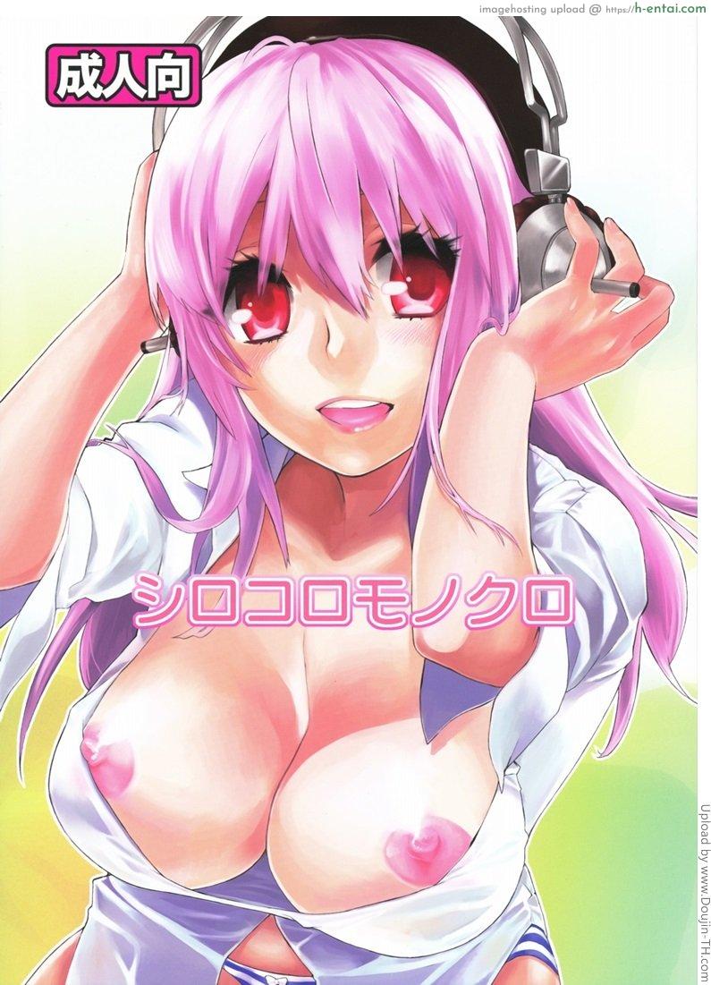 นัดลองตัว ที่โรงแรม - แผ่น 1