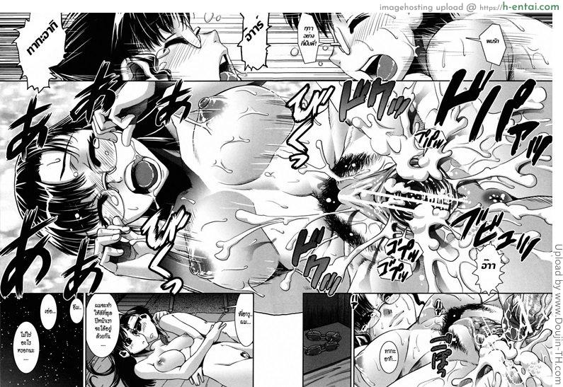 พี่สาวครับ 2 - แผ่น 26