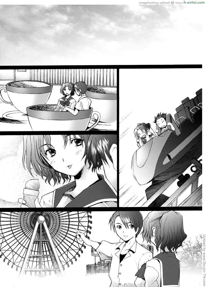 คุณฮารุกะที่รัก 2 - แผ่น 10