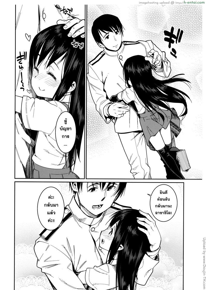 รับรางวัลเหมือนทุกที - แผ่น 3