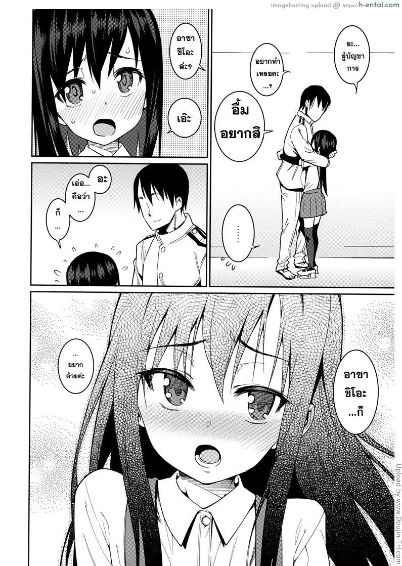 รับรางวัลเหมือนทุกที - แผ่น 7