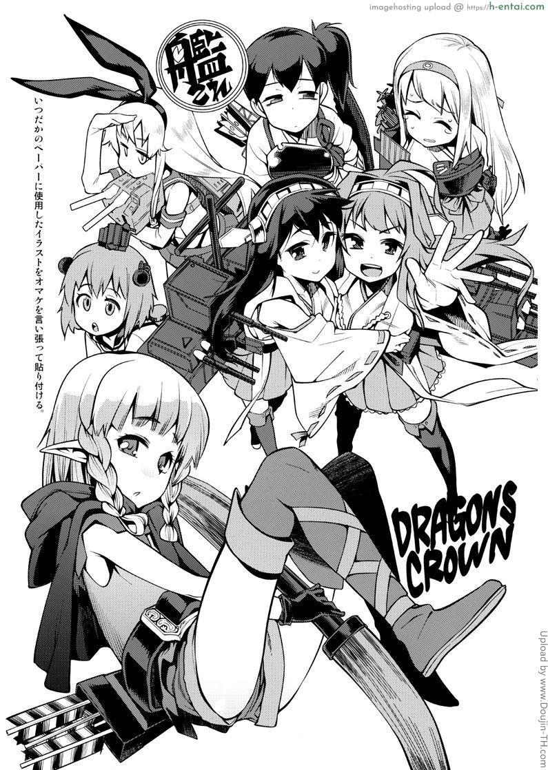 รับรางวัลเหมือนทุกที - แผ่น 26