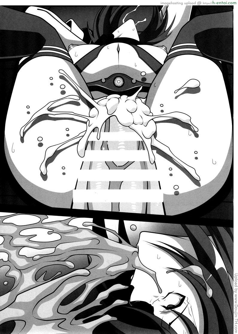 จิตใจของสาวเรือ - แผ่น 28