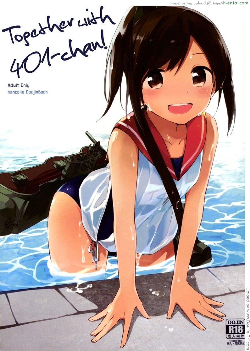 รูปร่างน่าหลงไหล - แผ่น 1