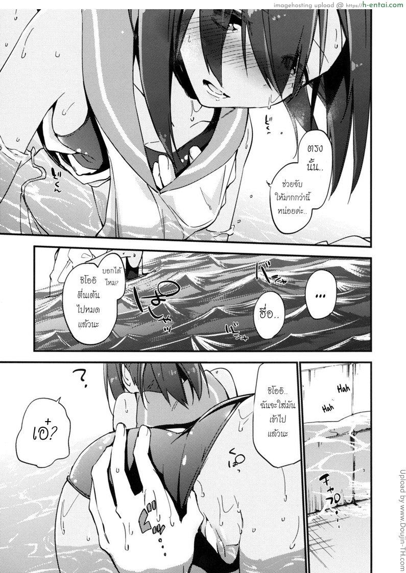 รูปร่างน่าหลงไหล - แผ่น 6