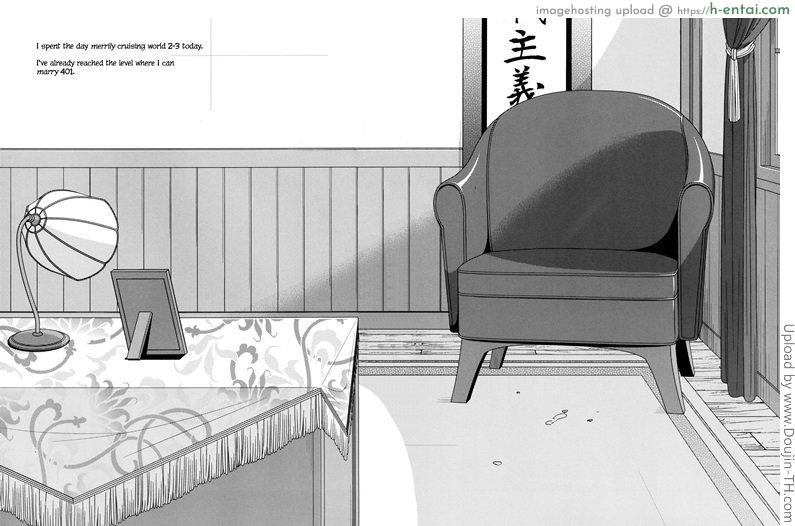 รูปร่างน่าหลงไหล - แผ่น 22