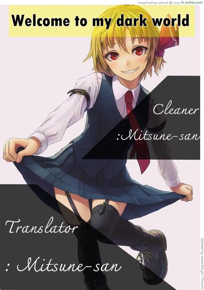 รูปร่างน่าหลงไหล - แผ่น 26