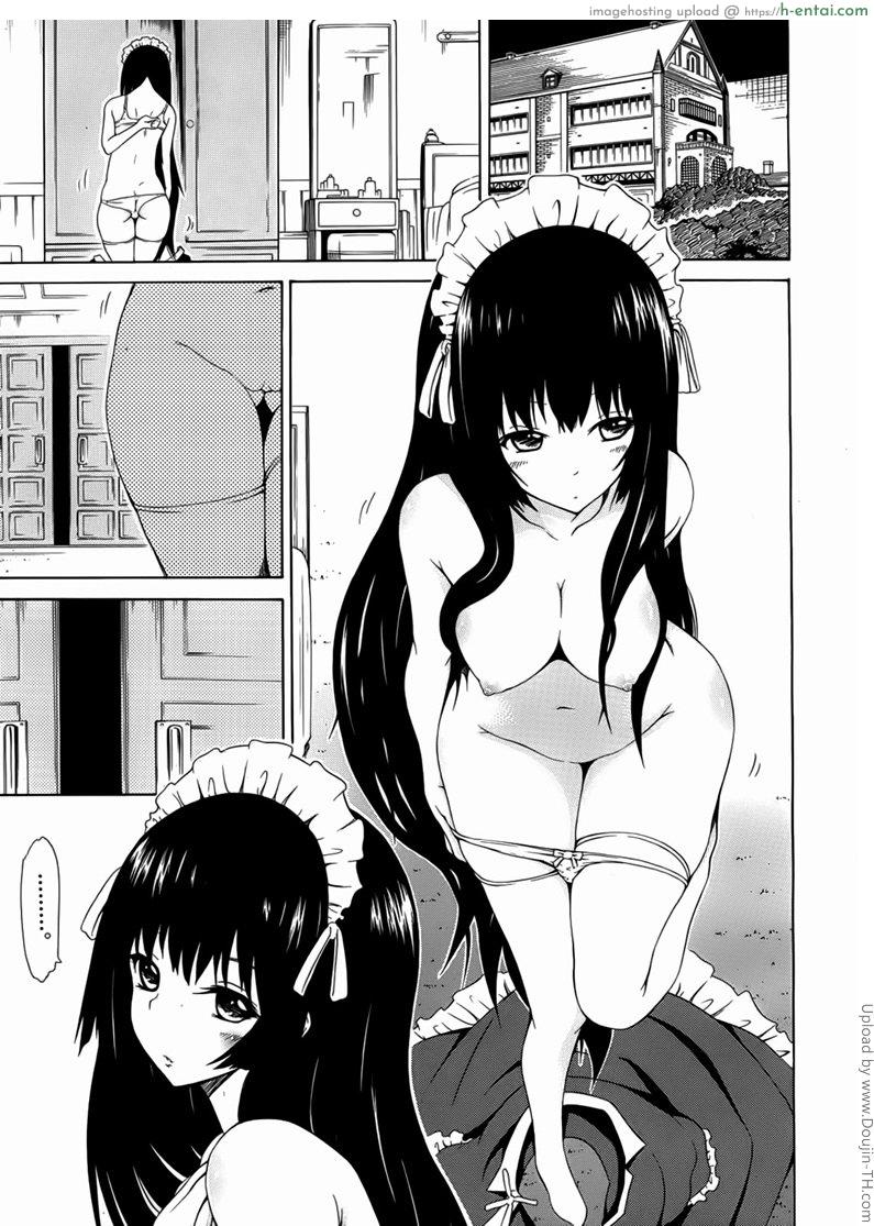 ห้ามใครรู้ ว่าเป็นชาย 0 - แผ่น 3