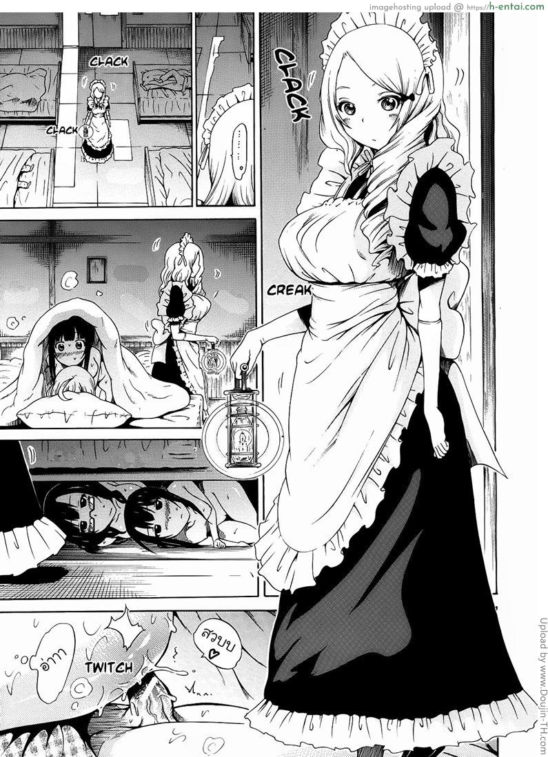 ห้ามใครรู้ ว่าเป็นชาย 3 - แผ่น 27