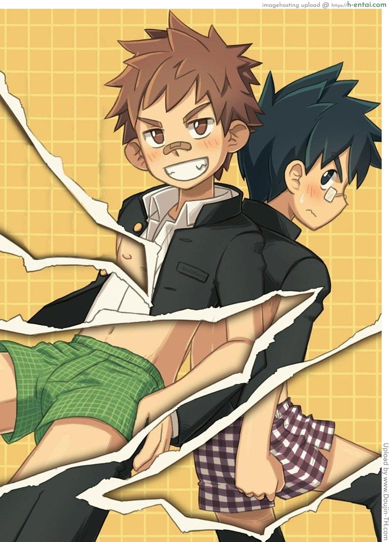 ให้เพื่อนช่วยโม๊ก - แผ่น 2