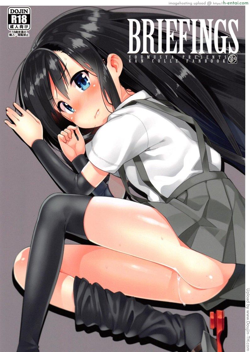 มือมันว่าง เลยจับก้น - แผ่น 1