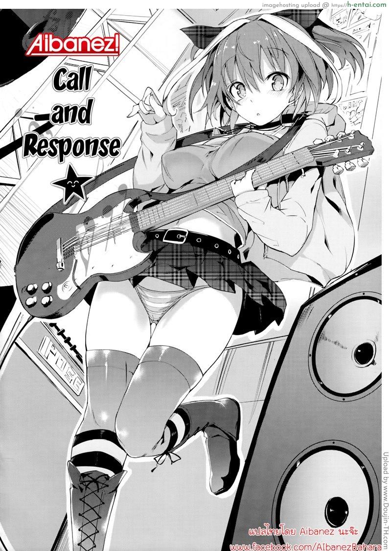 พูดไม่ค่อยถูก - แผ่น 2