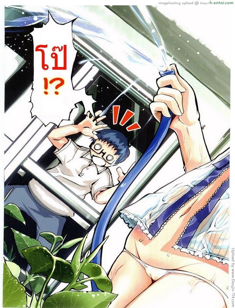 ไอ้ตัวเขียว พาเสียวสุดๆ - แผ่น 3