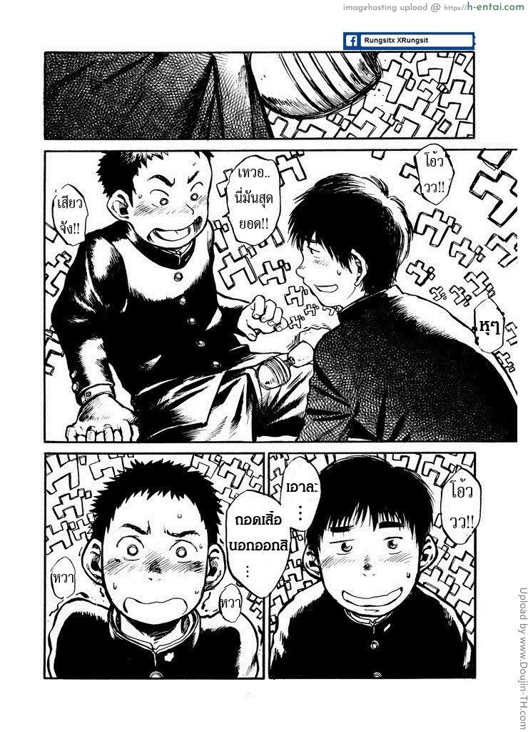 สมาคมนิยมสาวน้อยหื่น [เกย์] - แผ่น 11