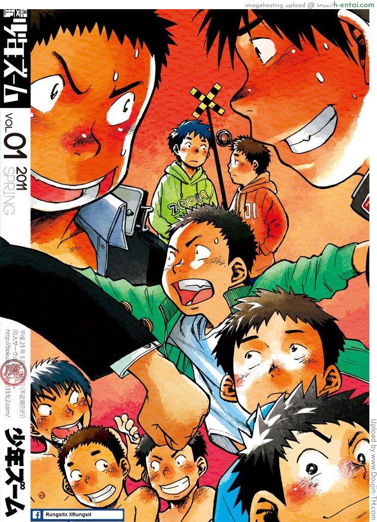 สมาคมนิยมสาวน้อยหื่น [เกย์] - แผ่น 24