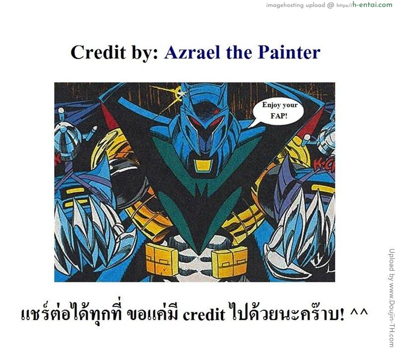 การฝึกของคาสึงาริ - แผ่น 15