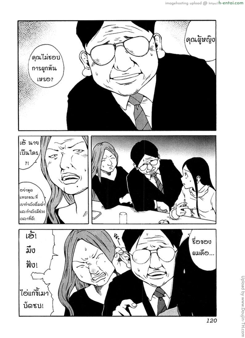 อาศัยฟรี - แผ่น 4