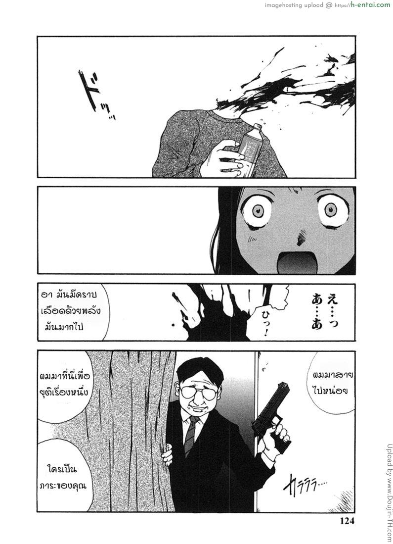 อาศัยฟรี - แผ่น 8