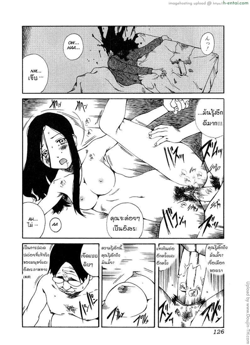 อาศัยฟรี - แผ่น 10