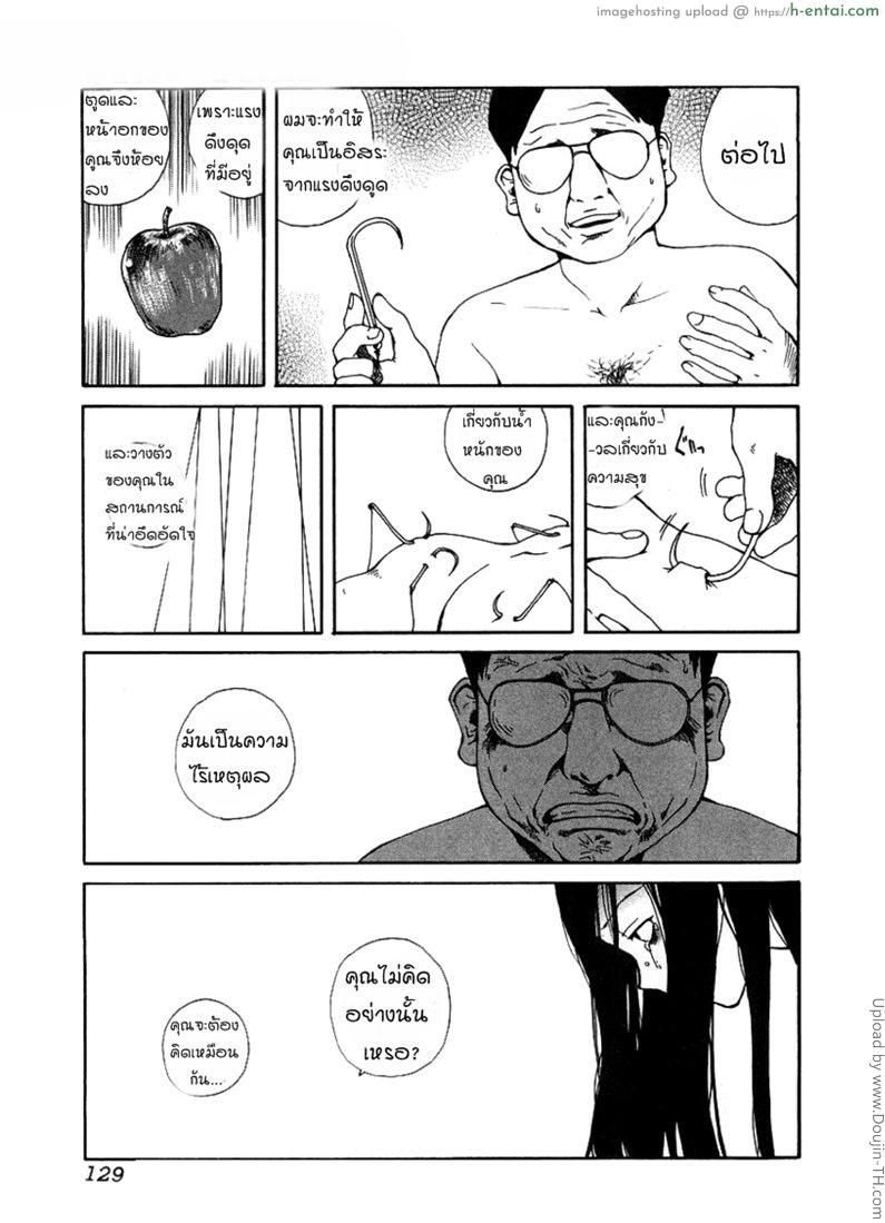 อาศัยฟรี - แผ่น 13