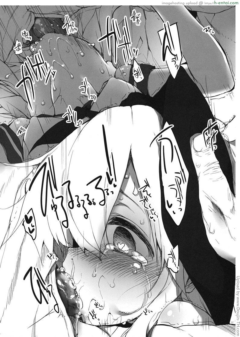 เจอแบบนี้สมาธิหมด - แผ่น 8