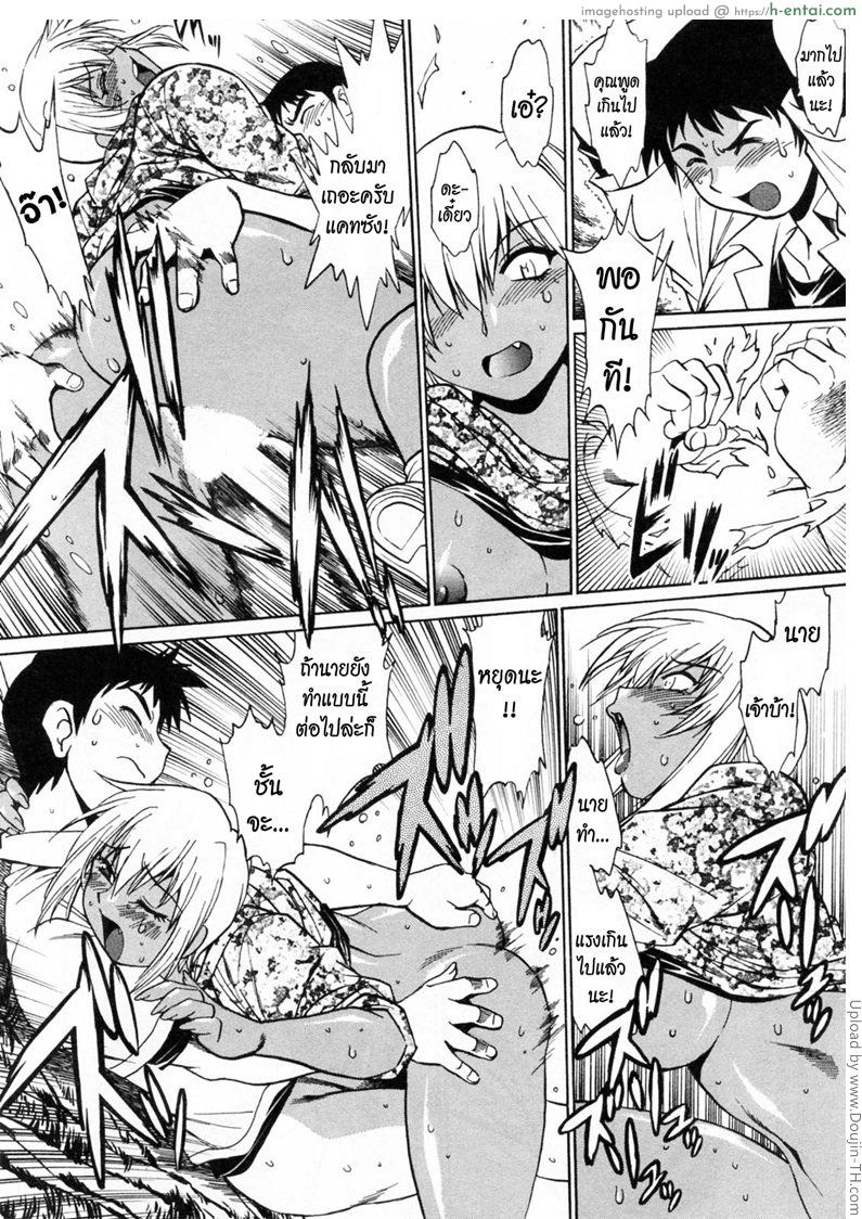 สอนปล้ำ มวยปล้ำหญิง 3 - แผ่น 22