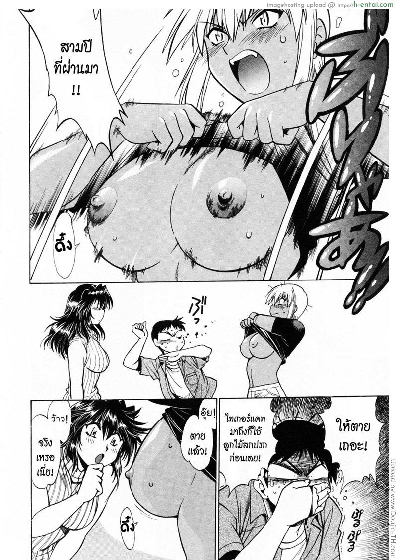 สอนปล้ำ มวยปล้ำหญิง 4 - แผ่น 4