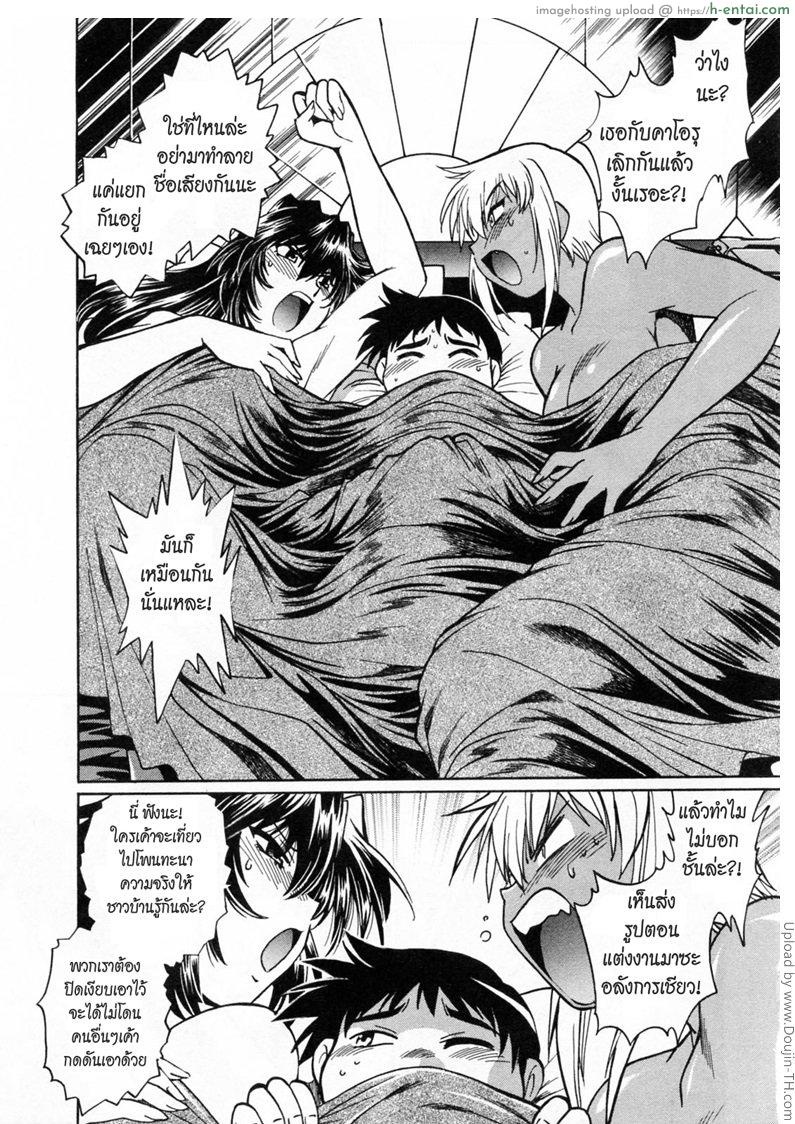 สอนปล้ำ มวยปล้ำหญิง 5 - แผ่น 5