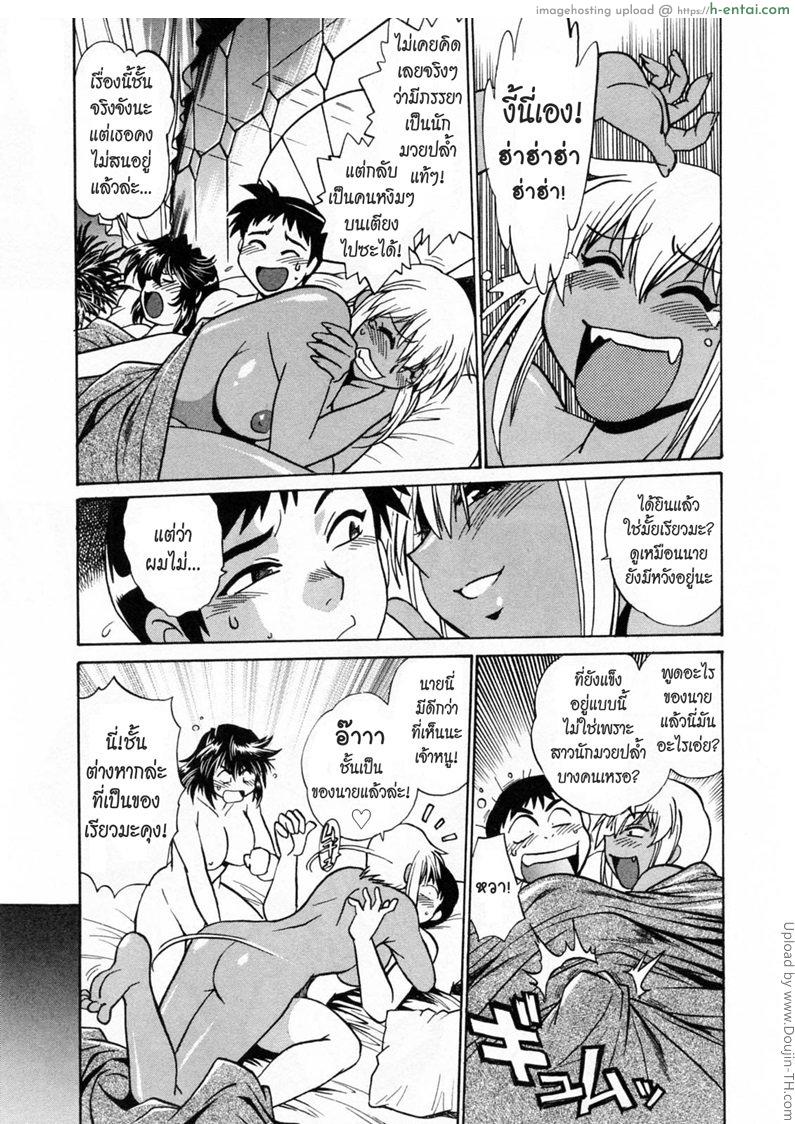 สอนปล้ำ มวยปล้ำหญิง 5 - แผ่น 9