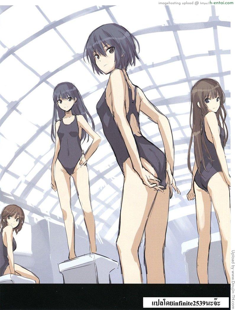 จะกินข้าวก็ยังหื่น - แผ่น 15