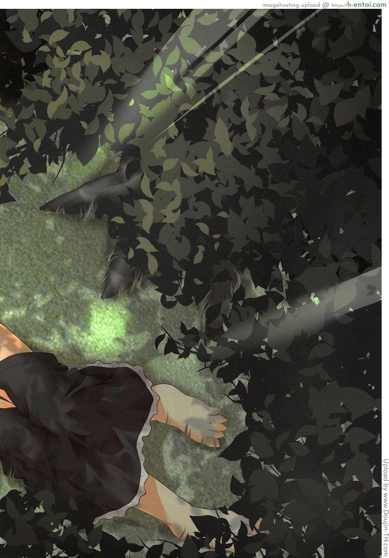 เล่นเสียวได้ทุกวันกับน้องรูเมีย - รักแรกพบ - แผ่น 21