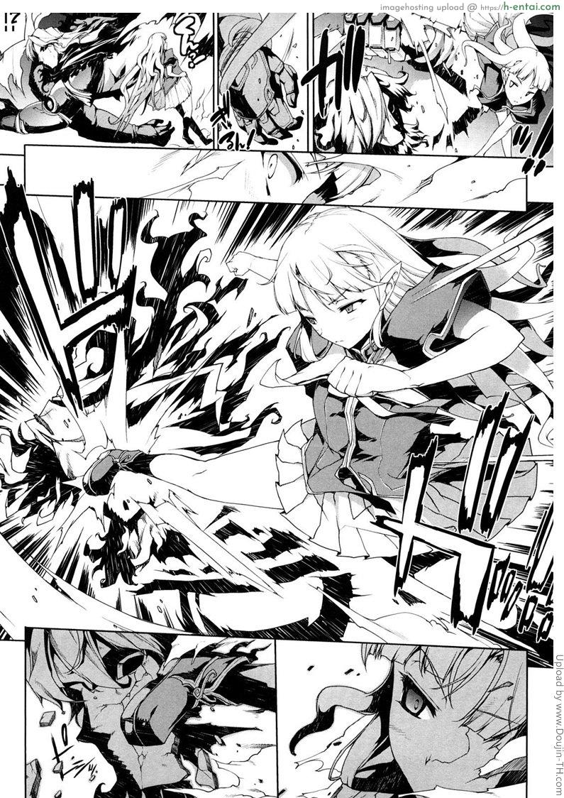 แพนโดร่า กล่องมหาวิบัติ 4 - ร่างที่แท้จริง เทพสายฟ้าซุส - แผ่น 8