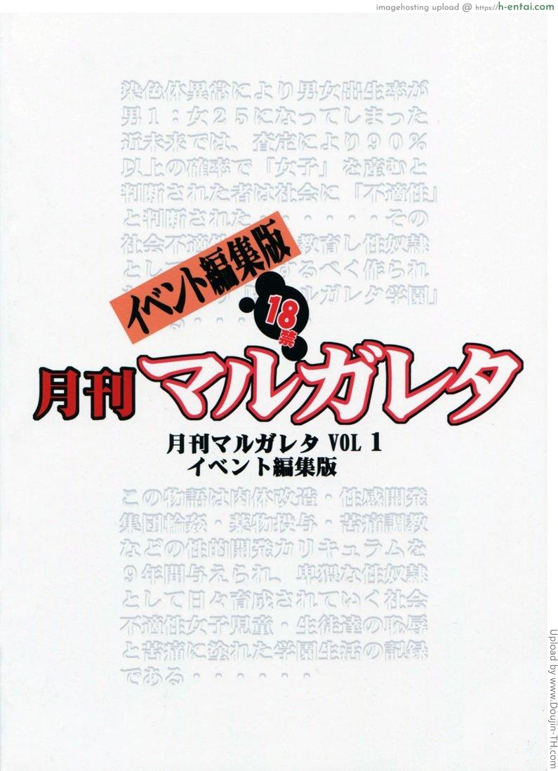 ครูสอนเพศสัมพันธ์ - แผ่น 41