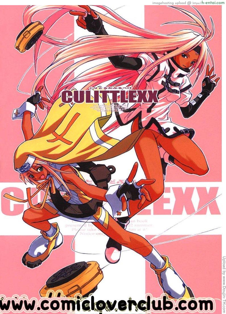 ค่ำคืนแห่งงานเริงร่า - แผ่น 33