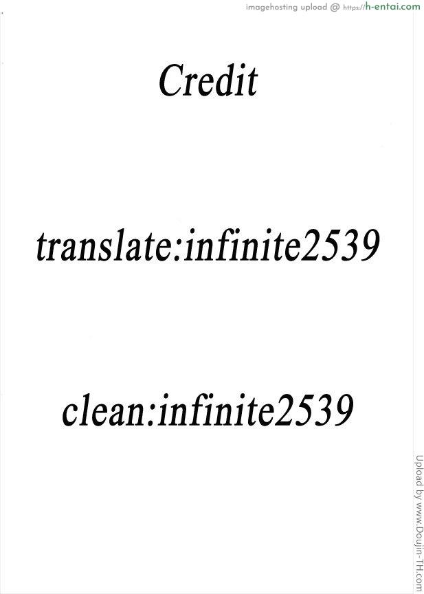 เรื่องลึกลับของเอวาเจลีน - แผ่น 40