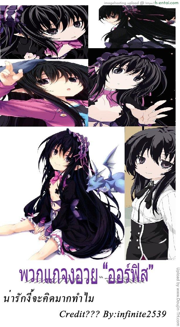 จับสาวน้อยฝึกกับมืออาชีพ - แผ่น 17